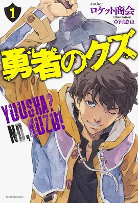 91破解版 咒术回战